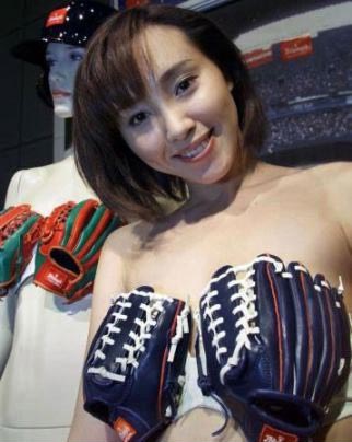 New Bra